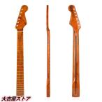 ショッピングギター トラ杢メイプルネック STストラトタイプ交換用ネック ギターパーツ ギターネック トラ杢ネック 21フレット グロス