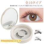  магнитный ресницы наращивание ресниц установка . шерсть все 10 модель магнит ресницы долговечный клей нет магнитный магнит 3D наращивание ресниц оборудован зажим имеется натуральный ресницы 