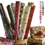  craft бумага довольно большой модный большой размер симпатичный солнечный ta Рождество оберточная бумага симпатичный упаковка бумага сиденье ребенок Kids подарок снег ...to