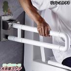  туалет. безопасность поручень, предотвращение скольжения, складной. откидной тип нержавеющая сталь сталь поручень, пожилые люди для настенный anti slip перчатка направляющие для белый 60cm