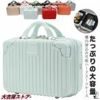  Mini чемодан Carry on кейс симпатичный Mini багажник большая вместимость кейс compact машина внутри принесенный портфель сумка Carry кейс to