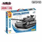  Lego сменный товар блок игрушка блок Lego сменный товар Lego милитари танк 898PCS Германия суша армия re Opal to2A7 Германия V номер танк Pantah - подарок 