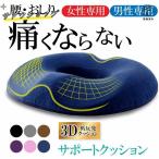  таз корректирующий подушка люмбаго подушка таз корректирующий стул люмбаго осанка корректирующий геморрой подушка стул для 