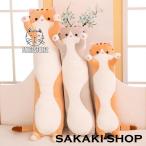110cm 猫 ぬいぐるみ 手触りふわふわ 添い寝枕 枕 円柱 抱き枕 おもちゃ くま 子供 可愛い 縫い クッション 床ごこち 大きい 極上肌触り 柔らかい インテリア