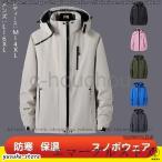 スノーボードウェア 登山 メンズ レディース 裏ポア お揃い ペアルック 上着 裏起毛 スノボウェア スキー厚手 登山服 防水 ジャケット 父の日