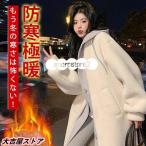 レイヤードボアコート フェイクレイヤードのラムズウール製フード付きコート ロング丈 フーディージップアップ ボアジャケット フード マウンテンパーカー