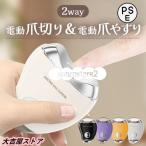  электрический кусачки для ногтей коготь стружка электрический автоматика кусачки для ногтей уход за ногтями ....3 -ступенчатый скорость UV дезинфекция маленький .UV свет установка Type-C заряжающийся простой функционирование высокая скорость вращение 