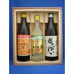 大分県 麦焼酎 飲み比べ 3本セット「二階堂・いいちこ・とっぱい」　各900ml