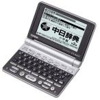 CASIO Ex-word 電子辞書 XD-P730A バックラ