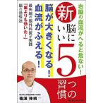  новый ....5.. ..