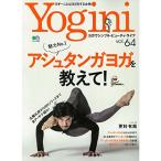 YOGINI(yogi-ni) VOL.64 (ei Mucc 4080)