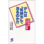 ... [ самочувствие ].... .??. бог нерв иммунология. пробовать ( три один новая книга )