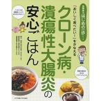 k заем болезнь *... большой ... безопасность .. .?[.... еда . хочет ].....( лечебное питание Hajime no Ippo серии )