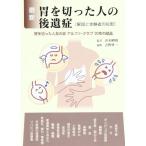  новейший .. порез .. человек. после ..? описание . body . человек. мудрость 