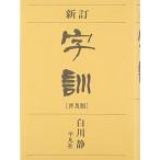  новый . знак .