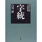  знак . новый оборудование распространение версия 