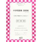  соответствие требованиям возможен серии ..... упаковка средний . рабочая тетрадь основа сборник 2020-2021 отчетный год математика * английский язык * государственный язык ( соответствие требованиям возможен рабочая тетрадь )