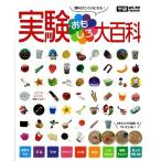  эксперимент интересный большой различные предметы 