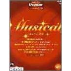 エレクトーン5~3級 ポピュラーシリーズ(23) ミュージカル