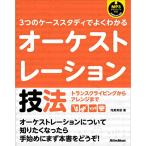 3.. кейс старт ti. хорошо понимать o-ke -тактный рацион техника trance klai ведро g из организовать до 