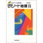 ze Minaux to география B