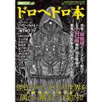 コミック、アニメ雑誌その他