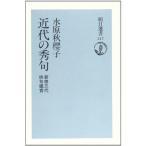  новое время. превосходящий .? новый Shuzo плата хайку оценка ( утро день подбор книг )