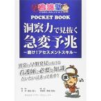 .. сила . видеть .. внезапный менять ..~.. выцветание s men to умение 