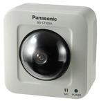 BB-ST165A Panasonic HDボックス型ネットワークカメラ （屋内タイプ） H.264&JPEG対応
