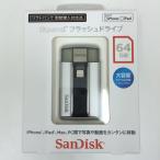  SanDisk ( SANDISK ) iXpand flash Drive 64GB SDIX-064G-2JS4E SDIX-064G-2JS