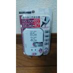  Kashimura путешествие за границу для трансформатор 2.+USB TI-111