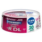 Victor изображение для DVD-R одна сторона 2 слой CPRM соответствует 8 скоростей белый принтер bru20 листов VD-R215CS20