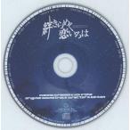 . прекрасное платье ...... оригинал саундтрек CD CRYSTALiA