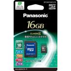  Panasonic 16GB microSDHC карта памяти CLASS4 RP-SM16GFJ1K