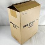  перевозка с ящиком .. линия сверху. Horizon Blu-ray BOX( специальное оборудование версия )(Blu-ray Disc)