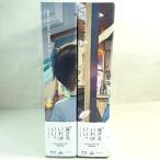  сестра ........ Blu-ray BOX верх и низ шт комплект ( специальное оборудование версия )(Blu-ray Disc)