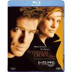 トーマス・クラウン・アフェアー Blu-ray