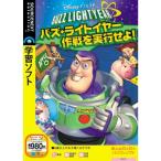 baz* свет year военная операция . реальный line ..( информация дверь имеется тонкий упаковка версия )