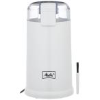 Melitta(melita) select gla Индия MJ-516 ( белый )