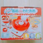 New..de хлопчатник ..