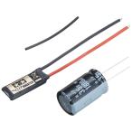  Tamiya TRF серии No.199 VG бустер ( щетка motor для ) *VG конденсатор (ESC для ) 56539