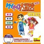  талон chaco большой приключение начальная школа 2 год сырой (2006 год модифицировано . версия )