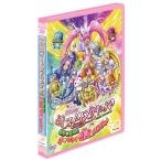 映画スイートプリキュアとりもどせ 心がつなぐ奇跡のメロディ 通常版 DVD
