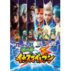 舞台版イナズマイレブンDVD