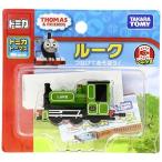 タカラトミー(TAKARA TOMY) トミカトーマス ルーク