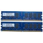 Nanya PC2-6400U (DDR2-800) 2GB x 2枚組み 合計4GB 240pin DIMM 4G Kit デスクトップパ