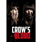 CROW'S BLOOD DVD-BOX