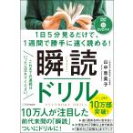 図書館、博物館の本全般