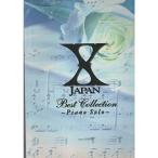 X Japan Best Collection (ピアノソロ)