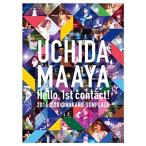 UCHIDA MAAYA 1st LIVE「Hello, 1st contact」 Blu-ray